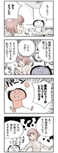 カメラバカにつける薬 in デジカメ Watch：見てもらってナンボ