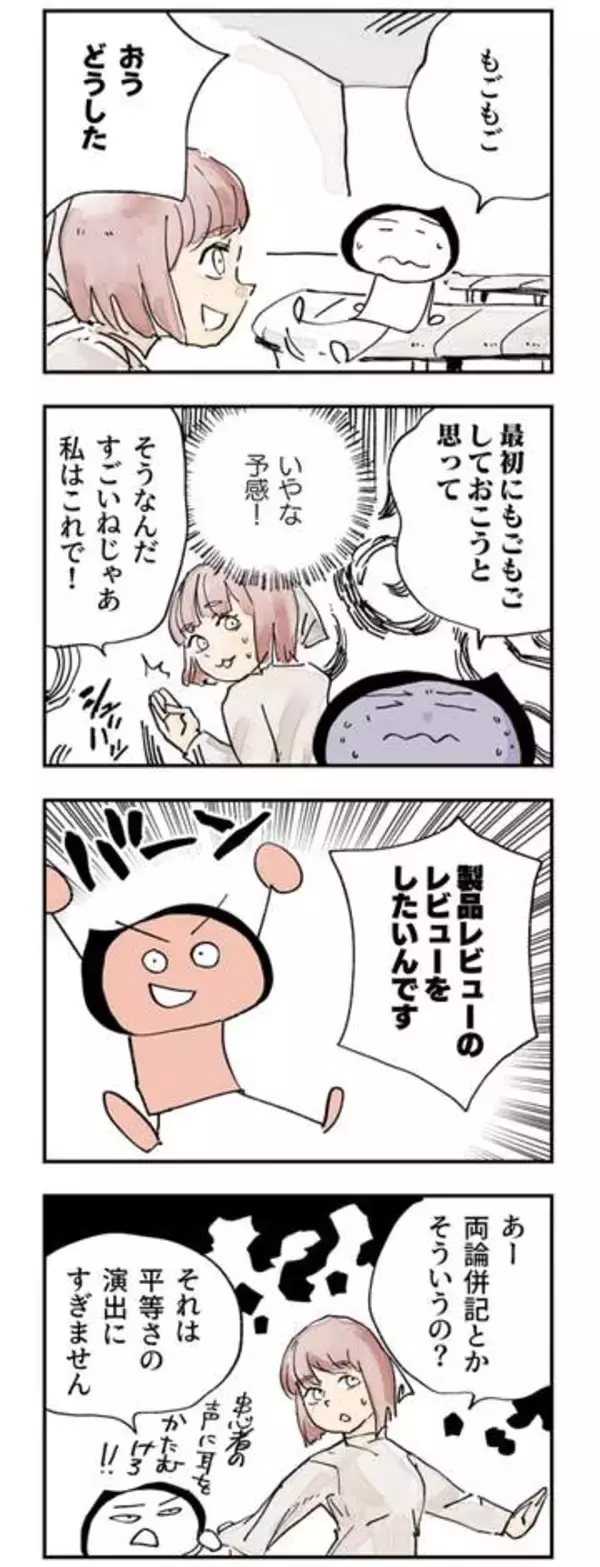 カメラバカにつける薬 in デジカメ Watch：見てもらってナンボ
