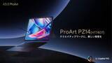 「AI性能を意識したクリエイター向け有機ELデタッチャブルPC　DCI-P3を100%カバー　SDカードリーダーも搭載」の画像1