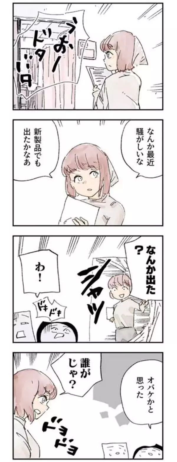 カメラバカにつける薬 in デジカメ Watch：最近の騒がしさ