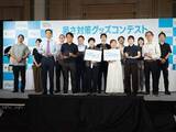 「東京都主催の「暑さ対策グッズコンテスト」グランプリが決定　日陰ルート案内や電源不要の冷却ベストなど」の画像1