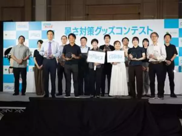 東京都主催の「暑さ対策グッズコンテスト」グランプリが決定　日陰ルート案内や電源不要の冷却ベストなど