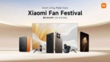 キャンペーン：シャオミ、創立記念セール「Xiaomi Fan Festival」を3月31日から開催。ライカ共同開発スマホも対象