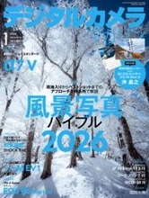 絶景を捉える風景撮影術 ～事前準備から撮影までのプロセスを追う～　「EOS R6 Mark III」「ライカM EV1」のレビューも