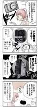 カメラバカにつける薬 in デジカメ Watch：ZRがだんだんアレに見えてくる
