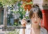 「厚さ9.4mm・質量88gのポケットサイズデジカメ「Leaf Camera」」の画像1