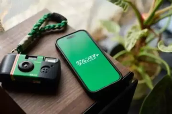デジカメアイテム丼：現像・画像データ受取りができる公式サービス「写ルンです＋」　コンビニ・宅配便で発送、数日でデータに