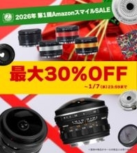 キャンペーン：E&Iクリエイションが「Amazon スマイル SALE」に参加　AstrHoriやSG-imageの交換レンズがセール価格に