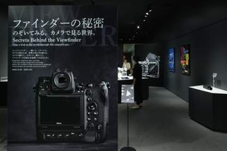 イベントレポート：ニコンミュージアムで企画展「ファインダーの秘密」　レンジファインダー・一眼レフ・ミラーレスのそれぞれの仕組みを体感