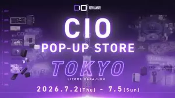 モバイルバッテリーなどを展開する国内企業、CIOがポップアップイベントを開催 新製品を先行展示　オフ会も