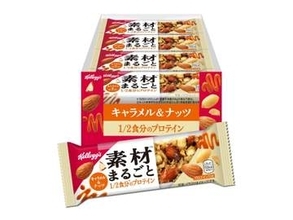 本日のお買い得商品 撮影中の栄養補給に　ケロッグのプロテインバーが24%OFF