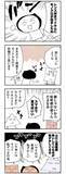 「カメラバカにつける薬 in デジカメ Watch：そんなまさか…流行りの新製品に既視感のナゾ！」の画像1