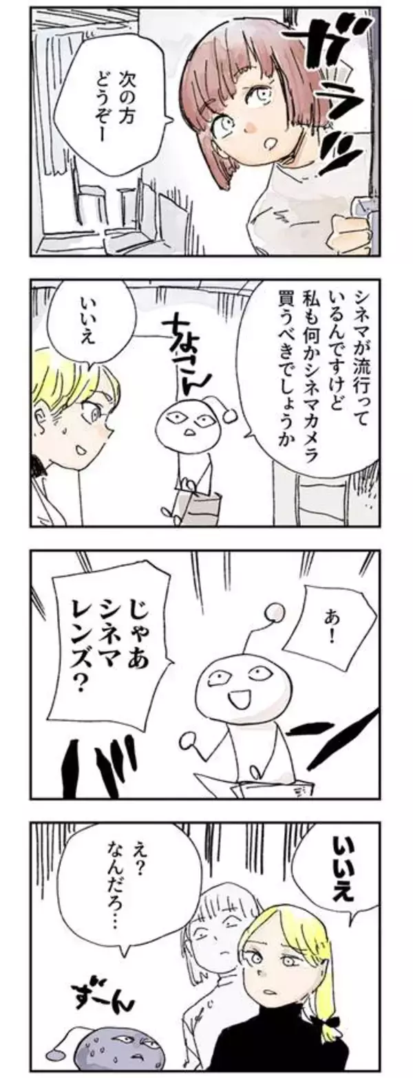 カメラバカにつける薬 in デジカメ Watch：ますます面白くなるのは？