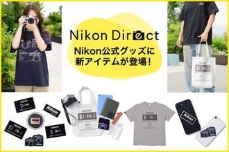 ニコンの伝統や技術をテーマに…直販サイト限定オリジナルグッズが登場