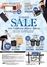 KPI「Summer Outlet Sale 2026」が中野本社で開催 GODOX製品などを特価で提供