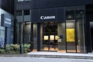キヤノンギャラリー銀座/大阪が写真展を公募　プロ・アマ問わず7〜12月の展示を募集中