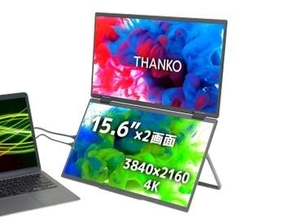15.6型4Kモニター2枚を縦配置するデュアルモバイルモニター