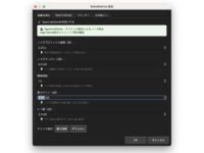 ワンクリックでノイズ除去やAI文字起こしが完結　収録音声の編集に特化したアプリ「VoiceSterize」