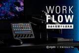 「クリエイターのデスク環境を提案する展示会 Elgato × PREDUCTSの共同開催」の画像1