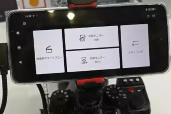 【CP+2026】動画制作アシストアプリ「LUMIX Flow」最新版が披露　スマホからワイヤレスで再生確認　LUTのリアルタイム表示も