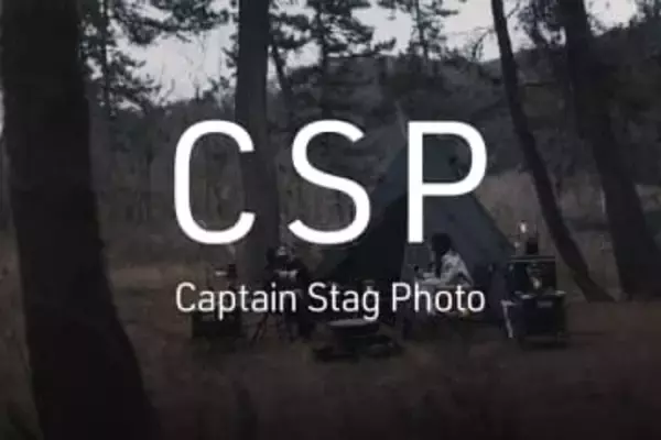 アウトドア用品メーカーが「新カメラアクセサリーブランド」を立ち上げ　第1弾は金属加工技術を生かした三脚・雲台用の工具