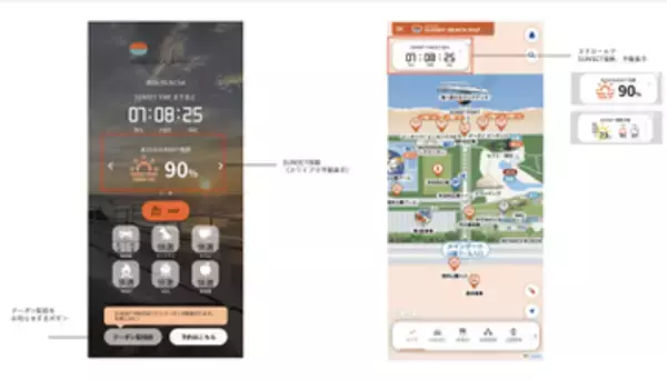 千葉・稲毛海浜公園が夕日の美しさを予測する「SUNSET指数」を公開