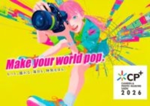 【CP+2026】運営ステージ情報が先行公開 ホンマタカシ氏、大西みつぐ氏、清田大介氏、蒼井ゆい氏などが登壇