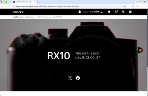 ソニー、高倍率ズーム機「RX10」新モデルを予告　7月9日（木）発表を示唆