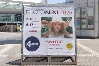 フォトビジネスでも「動画」が主要なジャンルに　PHOTONEXT 2026レポート（動画編）