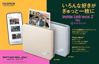 富士フイルム、ワイドフォーマット対応のスマホプリンター「instax Link WIDE 2」　“自立するツートンデザインを採用”
