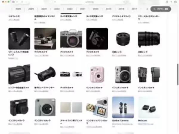 カメラマン向けスーツケースなど、2026年度グッドデザイン賞が発表　主な受賞製品をピックアップ