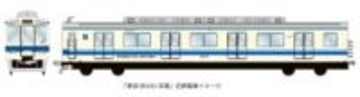 近畿日本鉄道が「東武8000系風」ラッピング車両を1月22日から運行　東武では「近鉄風」ラッピング車両が