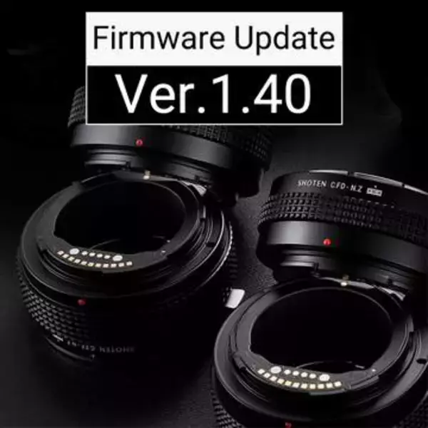 SHOTEN「ニコンZマウントアダプターE」に最新ファームウェア　フリッカー低減時にシャッターが切れない問題を改善