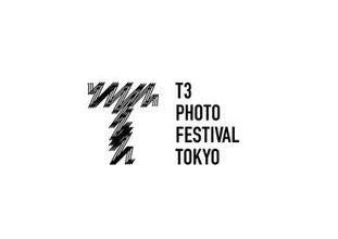 観客数93万人超の写真祭が今年も東京で　アジアから世界へ発信する「T3 PHOTO FESTIVAL TOKYO」