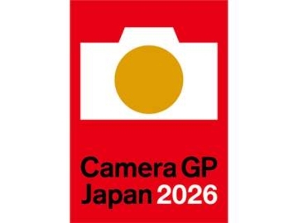カメラグランプリ2026はソニーが2冠　一般投票枠はキヤノンが受賞