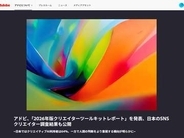 写真とAI生成AI利用率は6割超へ。アドビの最新レポートが明かす「日本のクリエイター×AI」の現実 - デジカメ Watch