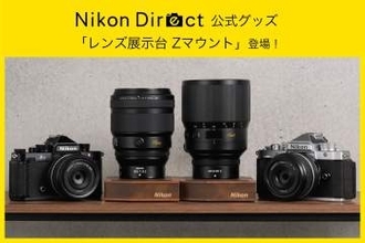 NIKKOR Zレンズを飾るための「レンズ展示台」　ニコン公式から登場　Nikonロゴ入り