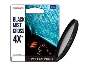 光の拡散＋光の筋を同時に作るマルミ「ブラックミストクロス」フィルター