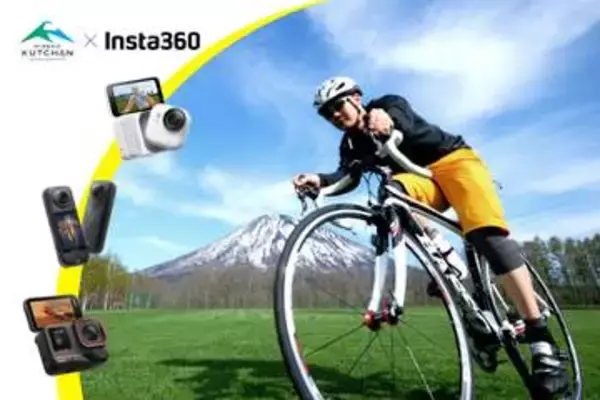 Insta360が北海道・倶知安観光協会とパートナーシップ協定を締結　360°映像でニセコエリアの魅力を発信