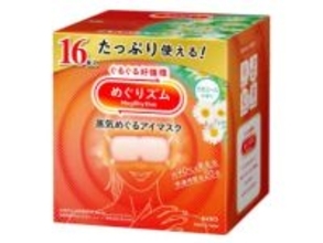 本日のお買い得商品 1年間の目の疲れを癒したい…「めぐりズム 蒸気めぐるアイマスク」がタイムセール中