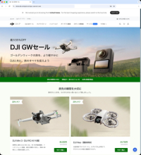 キャンペーン：DJI公式ストアで「GWセール」が開催中　アクションカメラ、ワイヤレスマイクなど特別価格に