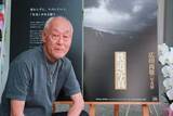 「写歴76年を超えてなお「写真は頂くもの」。広田尚敬さんが今も軽やかにシャッターを切る理由 広田尚敬写真展「鉄道写真」」の画像1