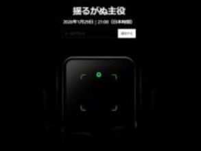 「揺るがぬ主役」…DJIが1月29日（木）に新製品発表か