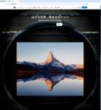 「新Osmo Pocketが4月16日（木）に発表か　DJIがティザー広告「広がる世界、収まるポケット」」の画像1