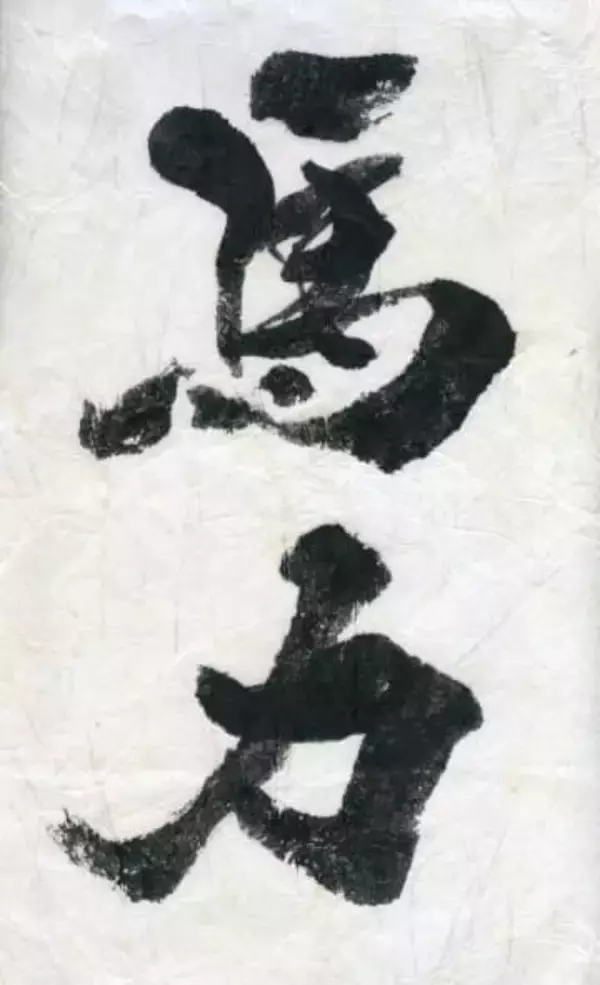 山岸伸の「写真のキモチ」　第95回：山岸伸写真集「馬力」出版　ばんえい競馬を写した20年