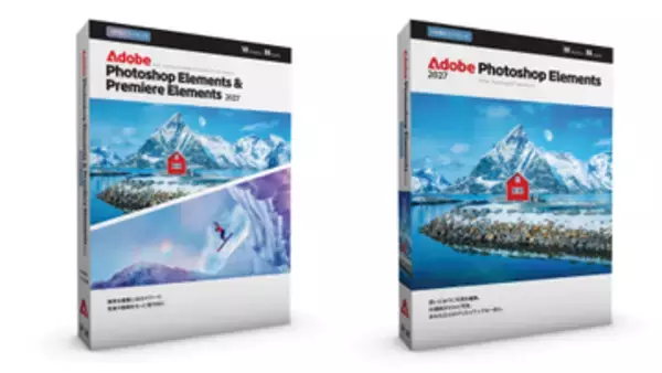 AdobeからAI機能を大幅強化した「Photoshop & Premiere Elements 2027」