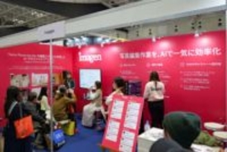 【CP+2026】AIで写真のセレクト・編集を大幅に時短　日本市場に本格参入して間もない「Imagen」とは？[Sponsored]