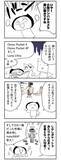 「カメラバカにつける薬 in デジカメ Watch：小型ジンバルカメラ揃い踏み！？」の画像1