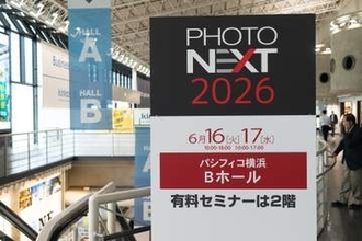 セレクトやレタッチのための「AI利用」が写真業界で広がる　PHOTONEXT 2026レポート（写真編）
