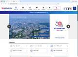 「アイ・オー・データ機器、7月より「株式会社アイオーデータ」に社名変更　企業名称とブランド名称を統一」の画像1